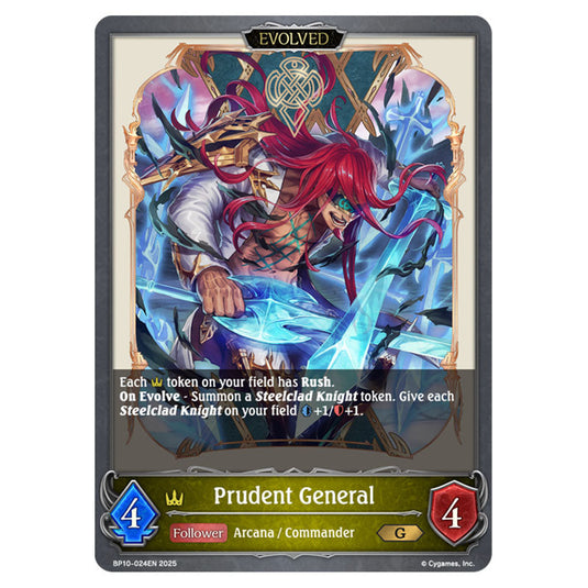 Prudent General BP10-024EN card from the Shadowverse: Evolve set Gods of the Arcana