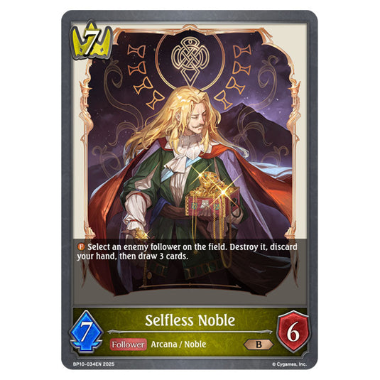 Selfless Noble BP10-034EN card from the Shadowverse: Evolve set Gods of the Arcana