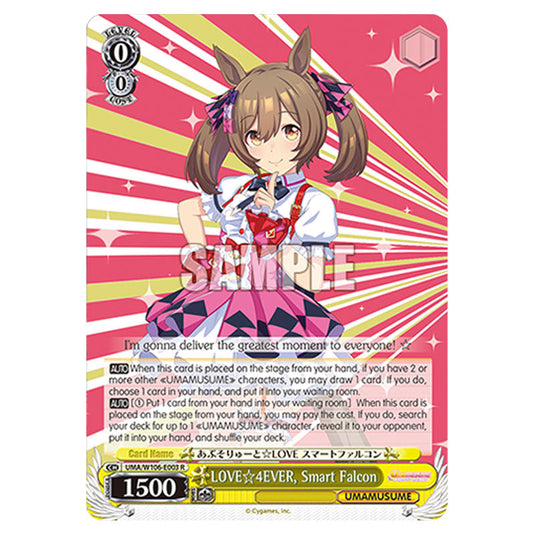 LOVE☆4EVER, Smart Falcon UMA/W106-E003 card from the Weiss Schwarz set Umamusume: Pretty Derby
