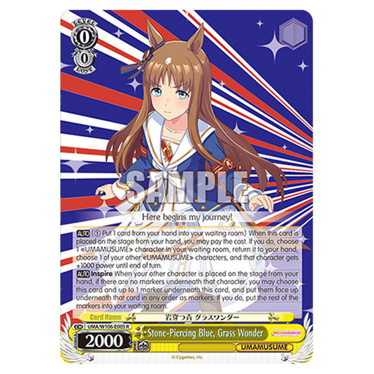 Stone-Piercing Blue, Grass Wonder UMA/W106-E005 card from the Weiss Schwarz set Umamusume: Pretty Derby