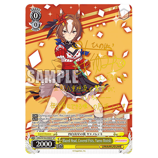 Blazed Head, Covered Fists, Yaeno Muteki UMA/W106-E006SP card from the Weiss Schwarz set Umamusume: Pretty Derby