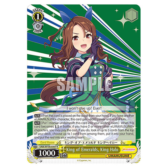 King of Emeralds, King Halo UMA/W106-E007 card from the Weiss Schwarz set Umamusume: Pretty Derby