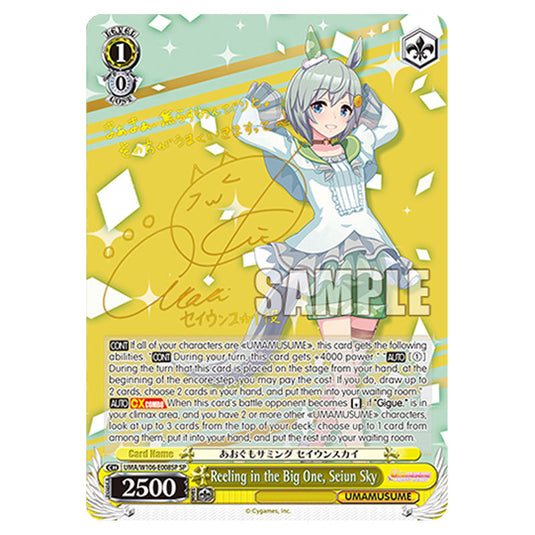 Reeling in the Big One, Seiun Sky UMA/W106-E008SP card from the Weiss Schwarz set Umamusume: Pretty Derby
