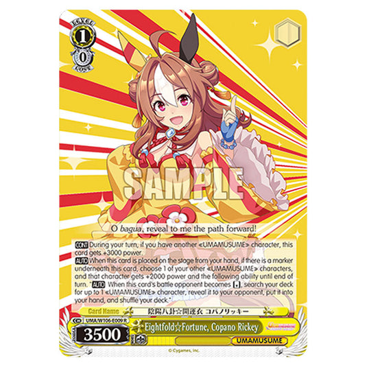 Eightfold Fortune, Copano Rickey UMA/W106-E009 card from the Weiss Schwarz set Umamusume: Pretty Derby