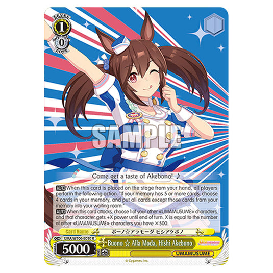 Buono Alla Moda, Hishi Akebono UMA/W106-E010 card from the Weiss Schwarz set Umamusume: Pretty Derby