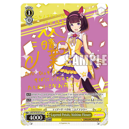 Layered Petals, Nishino Flower UMA/W106-E015SP card from the Weiss Schwarz set Umamusume: Pretty Derby