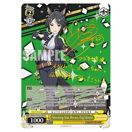 Shooting Star Revue, Fuji Kiseki UMA/W106-E016SP card from the Weiss Schwarz set Umamusume: Pretty Derby