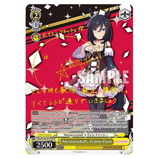 Meisterschaft, Eishin Flash UMA/W106-E017SP card from the Weiss Schwarz set Umamusume: Pretty Derby