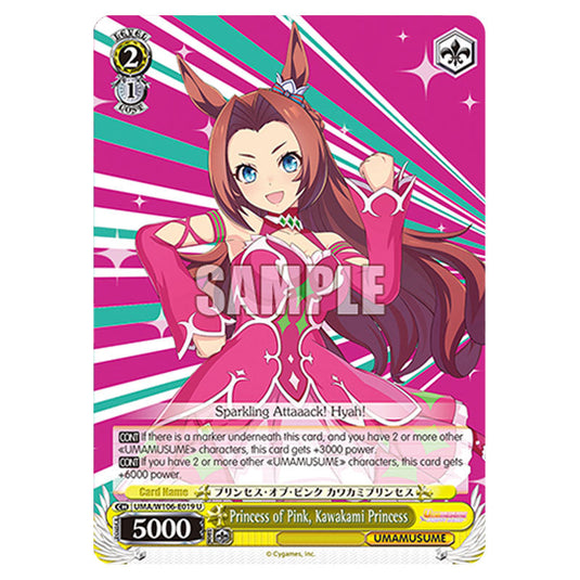 Princess of Pink, Kawakami Princess UMA/W106-E019 card from the Weiss Schwarz set Umamusume: Pretty Derby