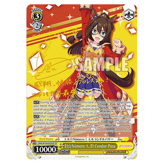 El☆Número 1, El Condor Pasa UMA/W106-E020SP card from the Weiss Schwarz set Umamusume: Pretty Derby