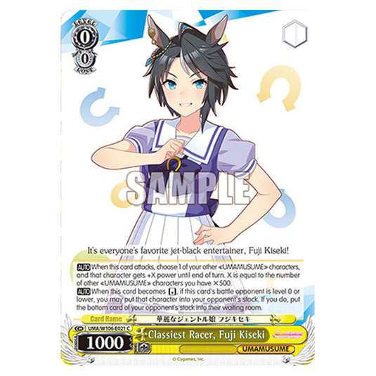 Classiest Racer, Fuji Kiseki UMA/W106-E021 card from the Weiss Schwarz set Umamusume: Pretty Derby