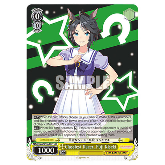 Classiest Racer, Fuji Kiseki UMA/W106-E021S card from the Weiss Schwarz set Umamusume: Pretty Derby