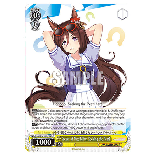 Seeker of Possibility, Seeking the Pearl UMA/W106-E023 card from the Weiss Schwarz set Umamusume: Pretty Derby
