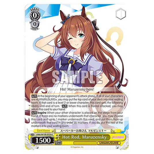 Hot Rod, Maruzensky UMA/W106-E024 card from the Weiss Schwarz set Umamusume: Pretty Derby