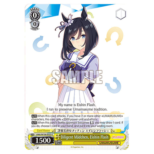 Diligent Mädchen, Eishin Flash UMA/W106-E025 card from the Weiss Schwarz set Umamusume: Pretty Derby