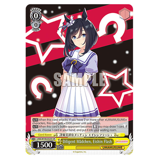 Diligent Mädchen, Eishin Flash UMA/W106-E025S card from the Weiss Schwarz set Umamusume: Pretty Derby