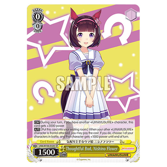 Thoughtful Bud, Nishino Flower UMA/W106-E026S card from the Weiss Schwarz set Umamusume: Pretty Derby