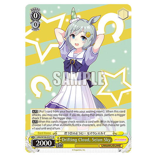 Drifting Cloud, Seiun Sky UMA/W106-E027S card from the Weiss Schwarz set Umamusume: Pretty Derby