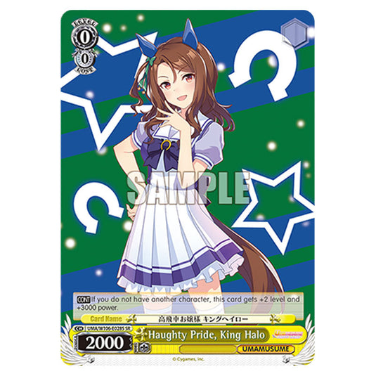 Haughty Pride, King Halo UMA/W106-E028S card from the Weiss Schwarz set Umamusume: Pretty Derby