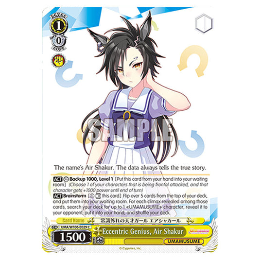 Eccentric Genius, Air Shakur UMA/W106-E029 card from the Weiss Schwarz set Umamusume: Pretty Derby