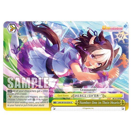 Number One in Their Hearts UMA/W106-E036 card from the Weiss Schwarz set Umamusume: Pretty Derby