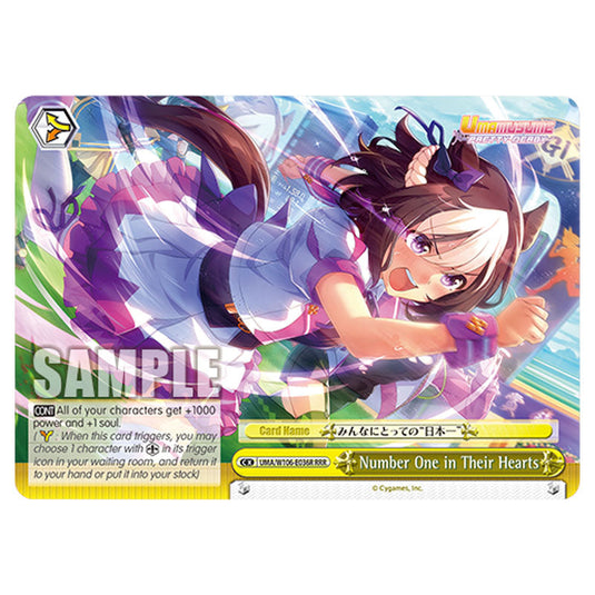Number One in Their Hearts UMA/W106-E036R card from the Weiss Schwarz set Umamusume: Pretty Derby
