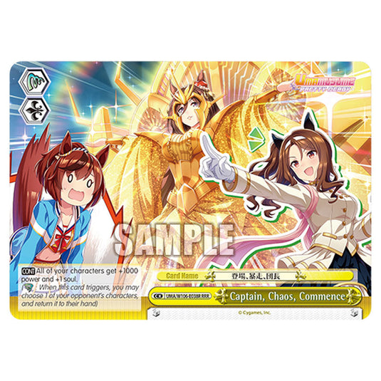 Captain, Chaos, Commence UMA/W106-E038R card from the Weiss Schwarz set Umamusume: Pretty Derby