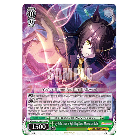 My Solo Spun in Spiraling Runs, Manhattan Cafe UMA/W106-E040 card from the Weiss Schwarz set Umamusume: Pretty Derby
