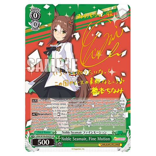 Noble Seamair, Fine Motion UMA/W106-E042SP card from the Weiss Schwarz set Umamusume: Pretty Derby