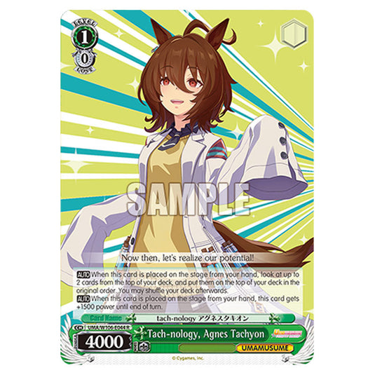 Tach-nology, Agnes Tachyon UMA/W106-E044 card from the Weiss Schwarz set Umamusume: Pretty Derby