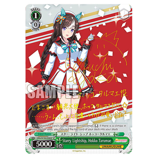 Starry Lightship, Hokko Tarumae UMA/W106-E046SP card from the Weiss Schwarz set Umamusume: Pretty Derby