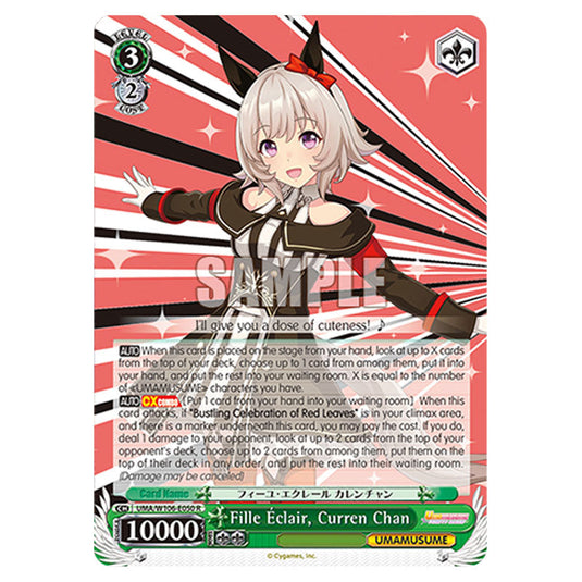 Fille Éclair, Curren Chan UMA/W106-E050 card from the Weiss Schwarz set Umamusume: Pretty Derby