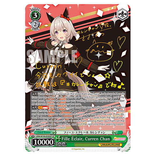 Fille Éclair, Curren Chan UMA/W106-E050SP card from the Weiss Schwarz set Umamusume: Pretty Derby