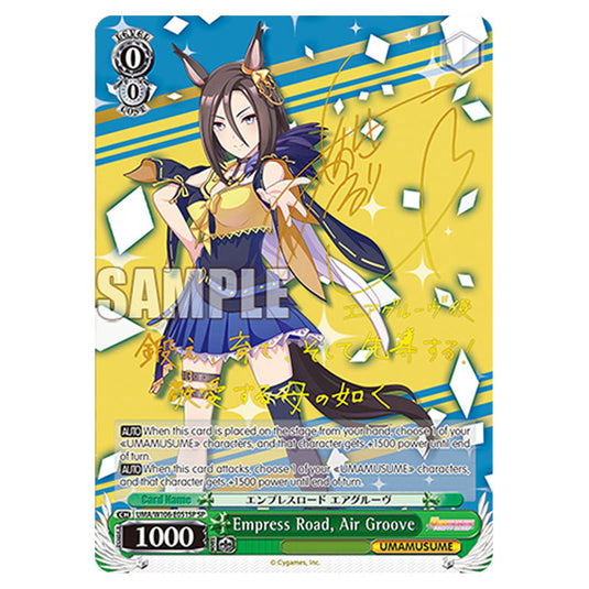 Empress Road, Air Groove UMA/W106-E051SP card from the Weiss Schwarz set Umamusume: Pretty Derby