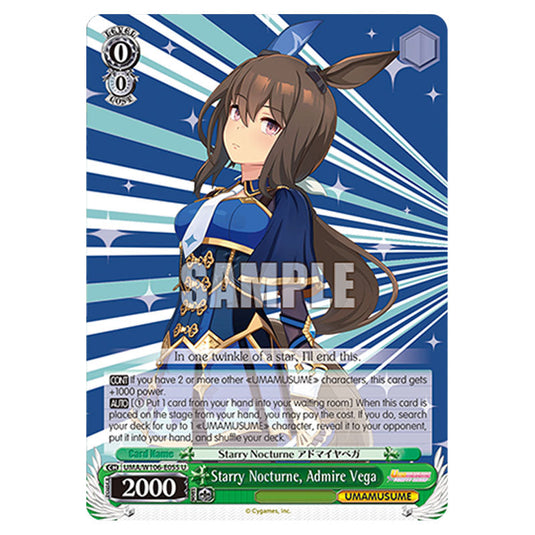 Starry Nocturne, Admire Vega UMA/W106-E055 card from the Weiss Schwarz set Umamusume: Pretty Derby