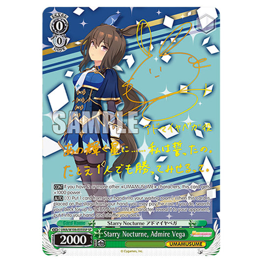 Starry Nocturne, Admire Vega UMA/W106-E055SP card from the Weiss Schwarz set Umamusume: Pretty Derby