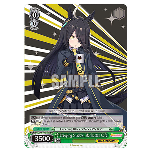 Creeping Shadow, Manhattan Cafe UMA/W106-E056 card from the Weiss Schwarz set Umamusume: Pretty Derby