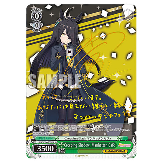 Creeping Shadow, Manhattan Cafe UMA/W106-E056SP card from the Weiss Schwarz set Umamusume: Pretty Derby