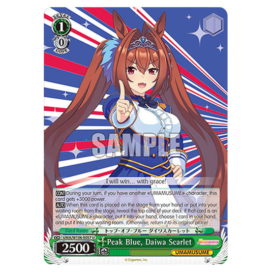 Peak Blue, Daiwa Scarlet UMA/W106-E057 card from the Weiss Schwarz set Umamusume: Pretty Derby