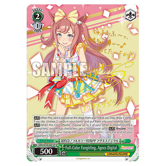 Full-Color Fangirling, Agnes Digital UMA/W106-E061SP card from the Weiss Schwarz set Umamusume: Pretty Derby
