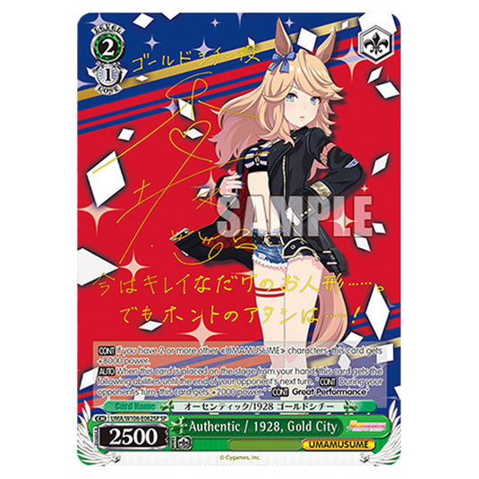 Authentic / 1928, Gold City UMA/W106-E062SP card from the Weiss Schwarz set Umamusume: Pretty Derby