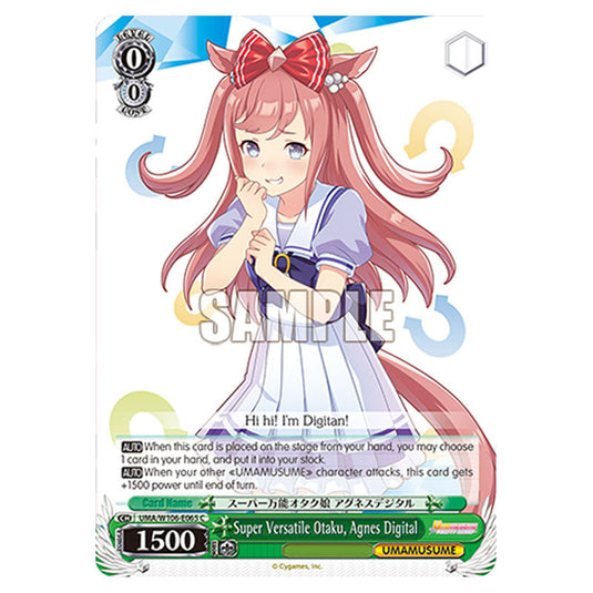 Super Versatile Otaku, Agnes Digital UMA/W106-E065 card from the Weiss Schwarz set Umamusume: Pretty Derby