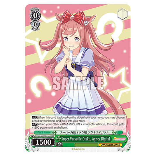 Super Versatile Otaku, Agnes Digital UMA/W106-E065S card from the Weiss Schwarz set Umamusume: Pretty Derby