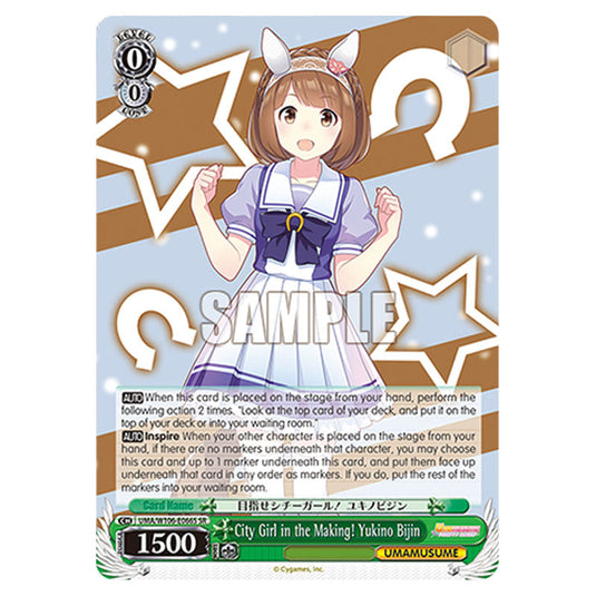 City Girl in the Making! Yukino Bijin UMA/W106-E066S card from the Weiss Schwarz set Umamusume: Pretty Derby
