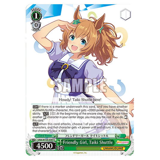 Friendly Girl, Taiki Shuttle UMA/W106-E069 card from the Weiss Schwarz set Umamusume: Pretty Derby