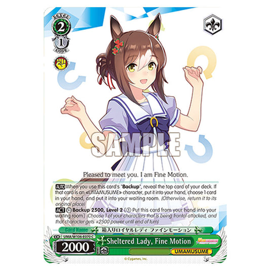 Sheltered Lady, Fine Motion UMA/W106-E070 card from the Weiss Schwarz set Umamusume: Pretty Derby