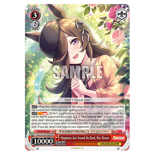 Happiness Just Around the Bend, Rice Shower UMA/W106-E082 card from the Weiss Schwarz set Umamusume: Pretty Derby