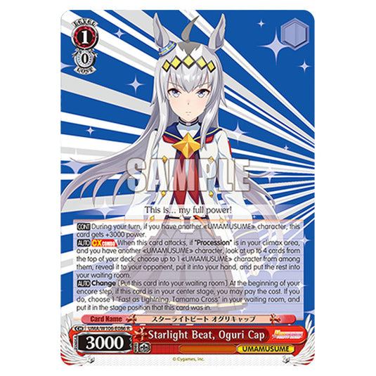 Starlight Beat, Oguri Cap UMA/W106-E086 card from the Weiss Schwarz set Umamusume: Pretty Derby