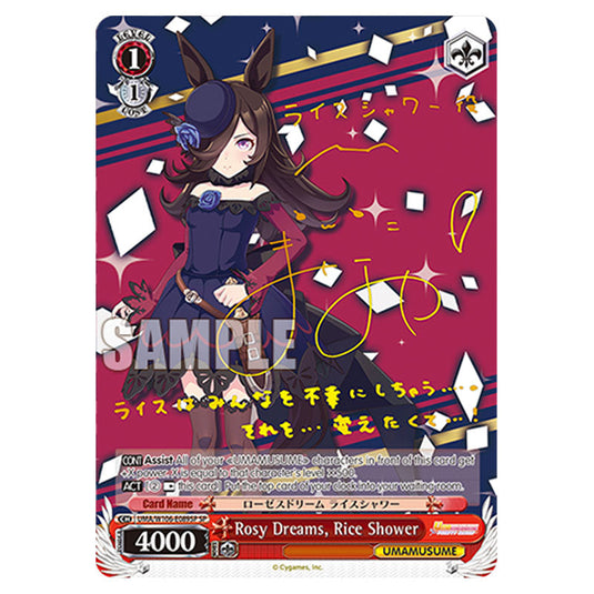 Rosy Dreams, Rice Shower UMA/W106-E089SP card from the Weiss Schwarz set Umamusume: Pretty Derby