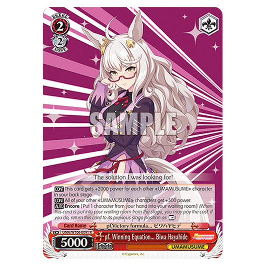 pf. Winning Equation... Biwa Hayahide UMA/W106-E091 card from the Weiss Schwarz set Umamusume: Pretty Derby